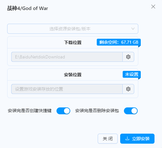 大仵作下载_大作下载_大作app下载安装