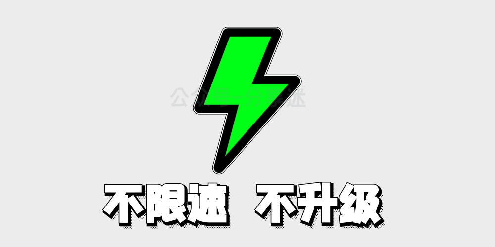 迅雷12.1.7.2822【11.2.2.1716】精简绿色融合版-第1张图片-分享迷