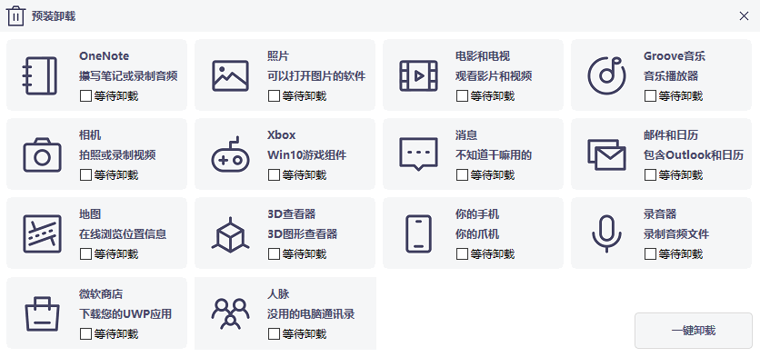 Windows超级管理器v9.45单文件版,一个顶十个的超级工具! Windows超级管理器v9.45单文件版,一个顶十个的超级工具!-i3综合社区