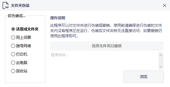 Windows超级管理器v9.45单文件版,一个顶十个的超级工具! Windows超级管理器v9.45单文件版,一个顶十个的超级工具!-i3综合社区