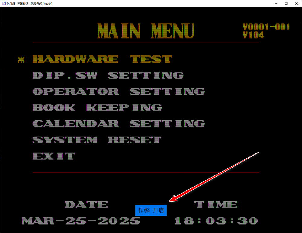 MxUI模拟器 101款街机游戏-第5张图片-分享迷