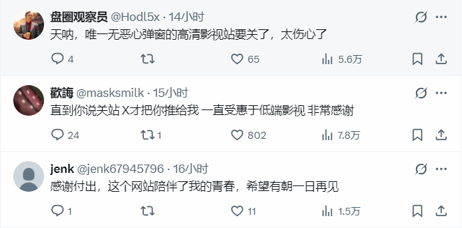 突发！“低端影视”宣告关停，一句“后会有期”道尽多少无奈？曾经的TVbox接口主力源就这样没了！