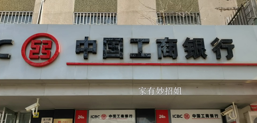 定期存款到期后，支取时需要牢记这4点，早知道早受益