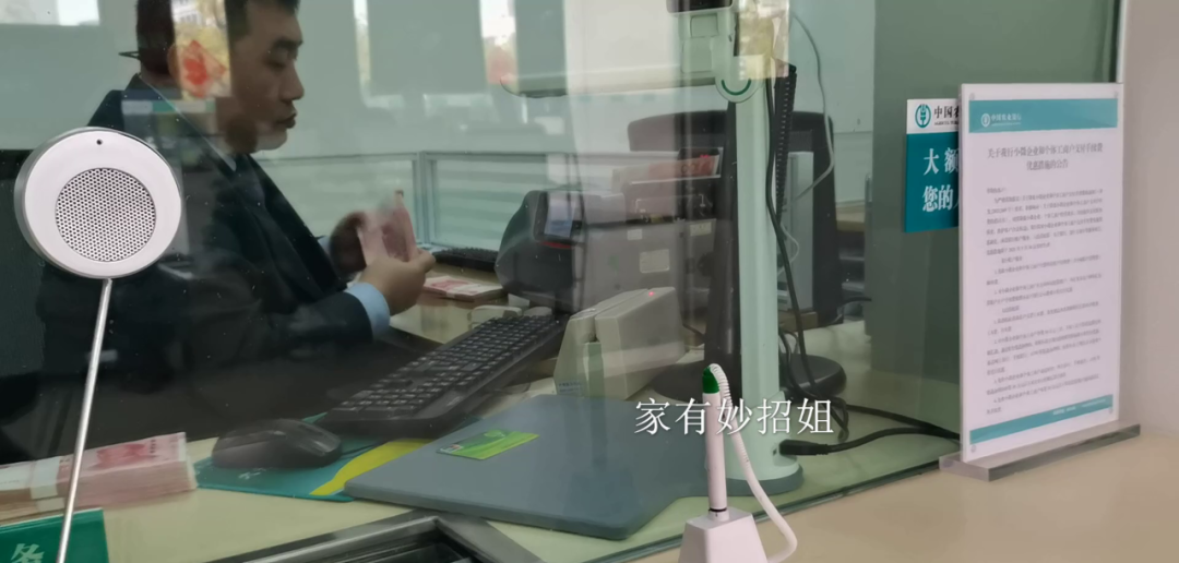 储蓄卡异地取现