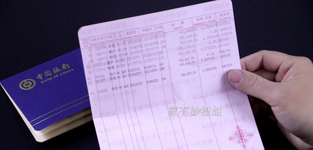 储蓄卡异地取现