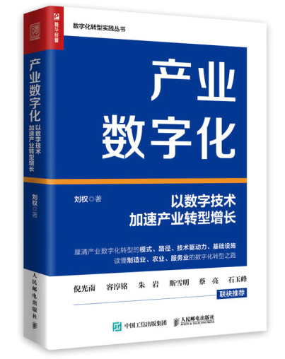 区块链行业发展月度综述（2023/12）