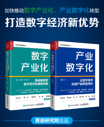 区块链行业发展月度综述（2023/12）