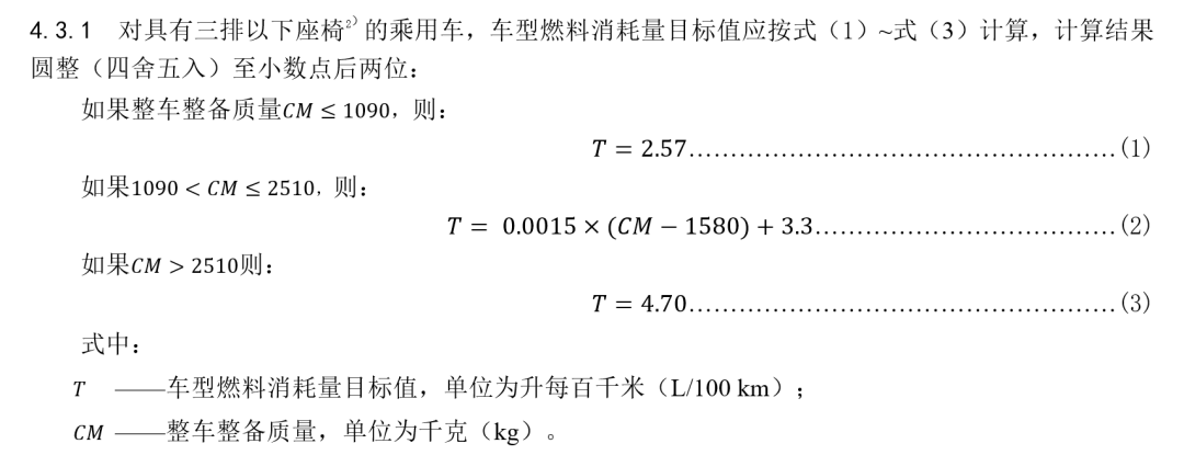 2024年08月24日 内蒙华电股票