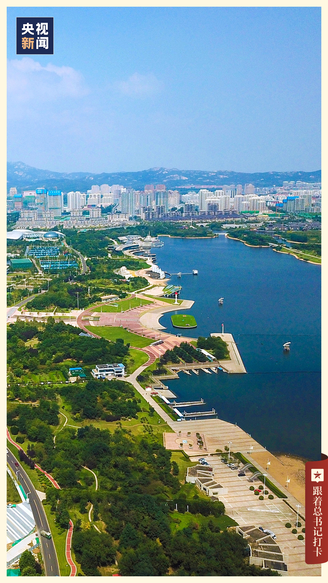 又是被「日照」的一天