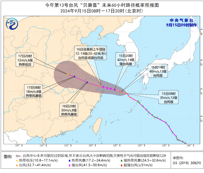 上游新闻