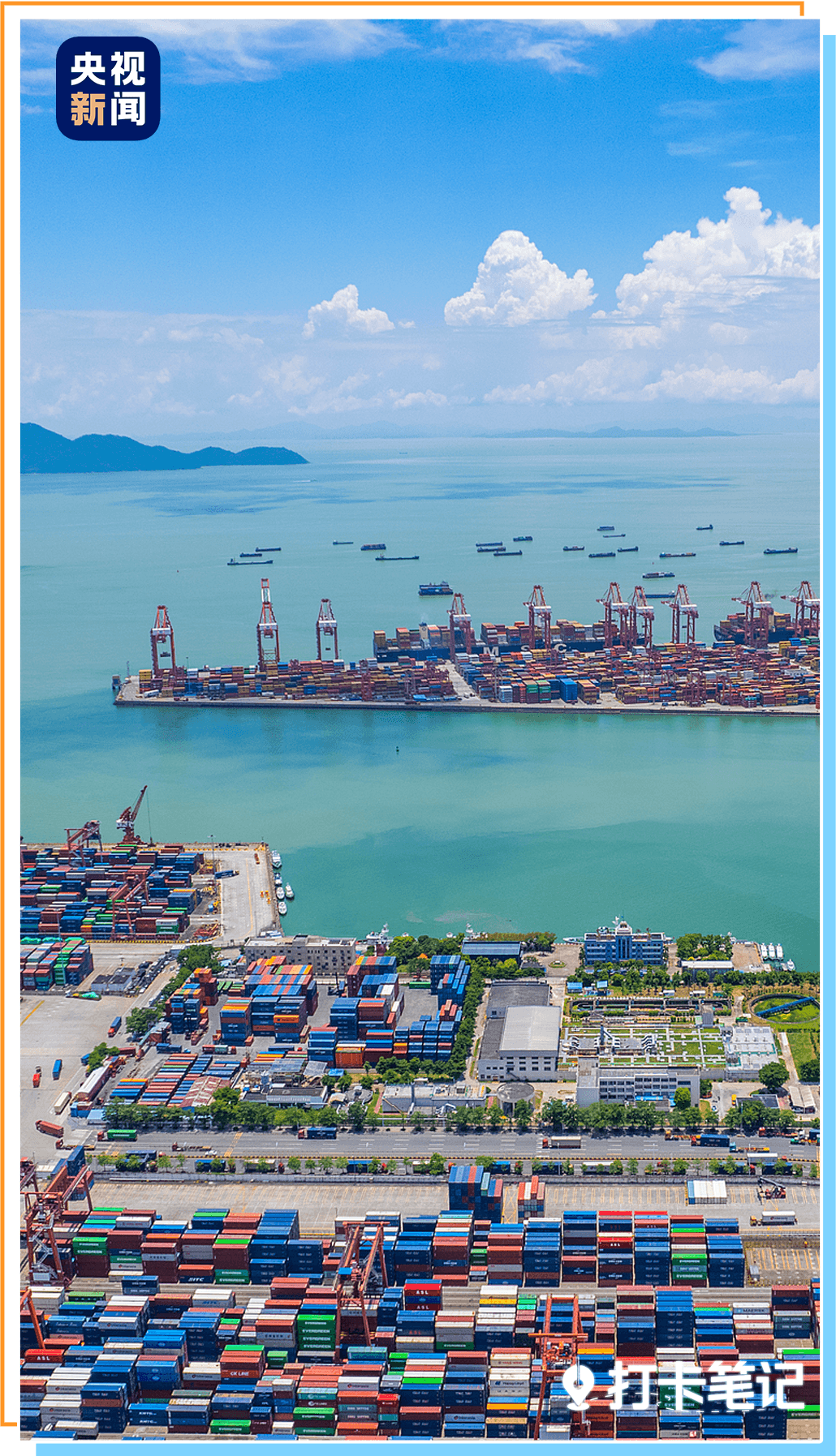 △深圳蛇口集装箱码头