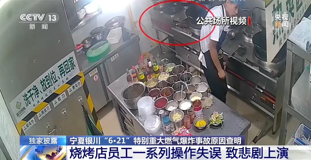 致31人遇难,这起爆炸事故本可避免!更多事故经过→(图6) 图片