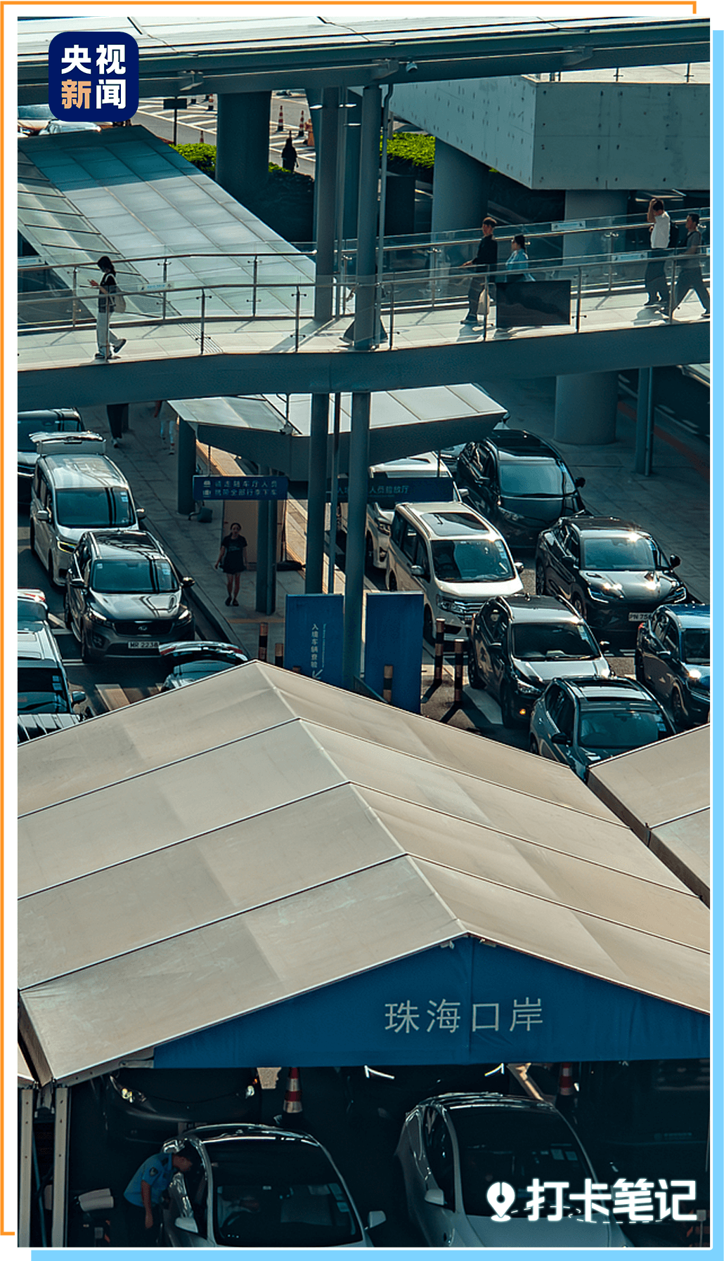 △今年国庆假期，港珠澳大桥口岸北上入境车流激增。