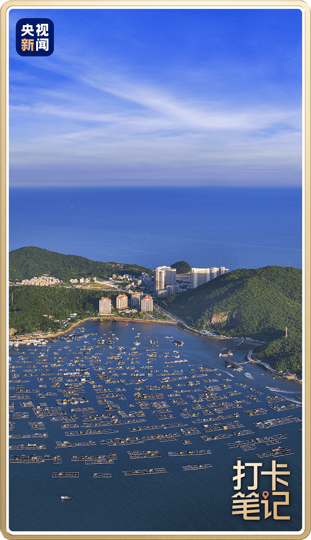 △馬尾島的盛夏