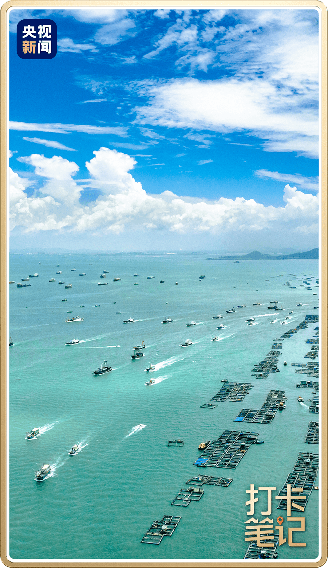 △陽江市閘坡漁港開漁節(jié)