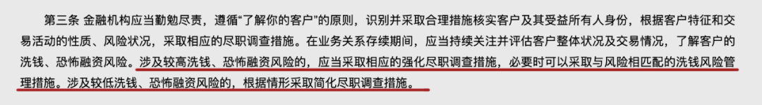 央行等三部门重磅发布：取消“个人存取现金超5万元需登记”规定，银行取钱不再一刀切式询问，明年1月1日起施行(图2)