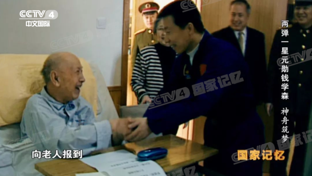 钱学森遭美方拘禁后失声暴瘦