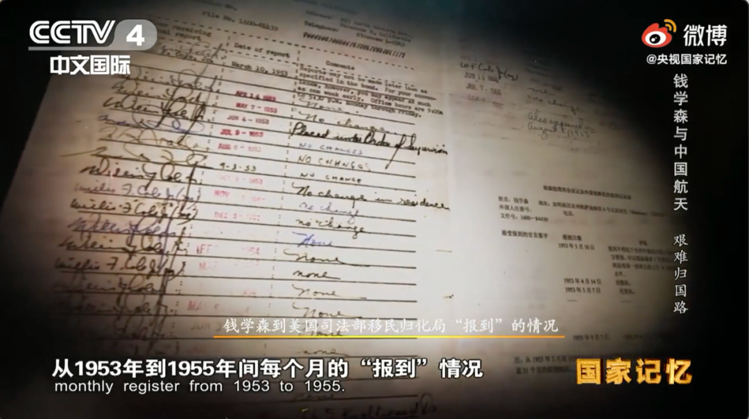 钱学森遭美方拘禁后失声暴瘦