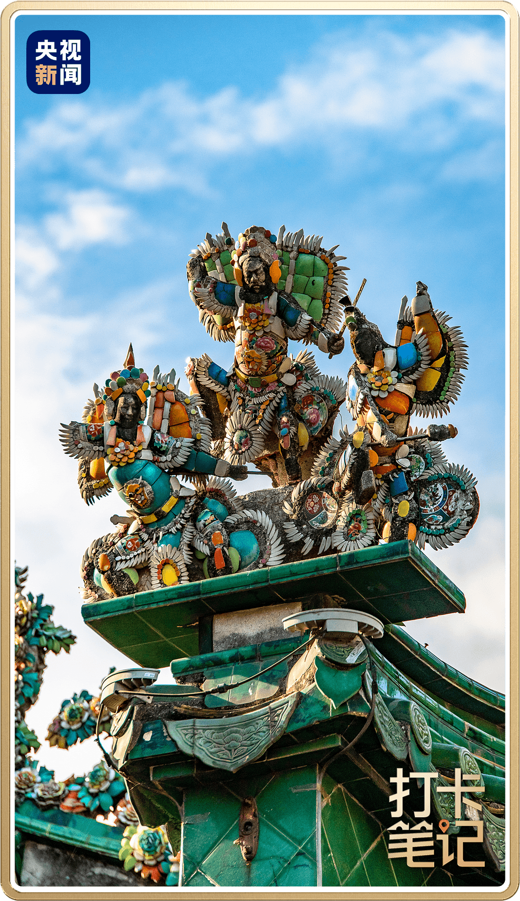 △陸豐甲子天后宮