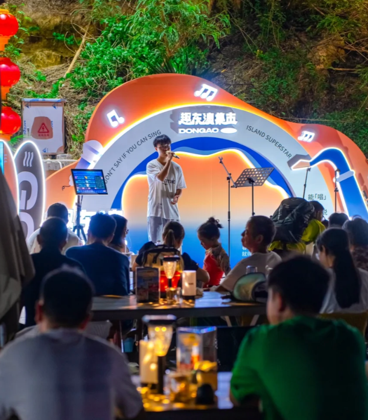 △趣東澳集市。</p><p style=