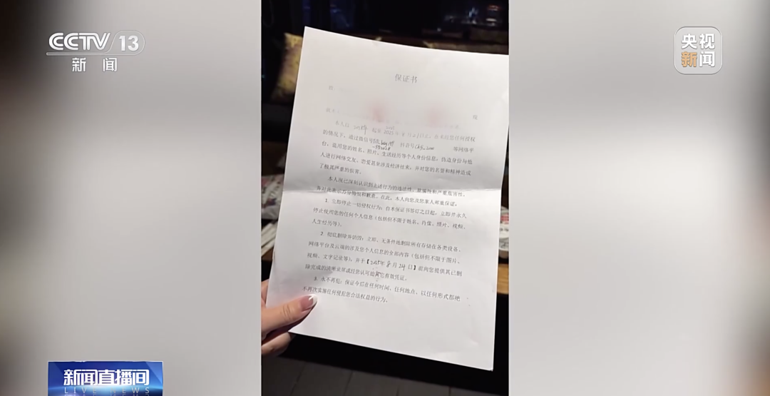 女子社交账号被盗、伪造身份网恋