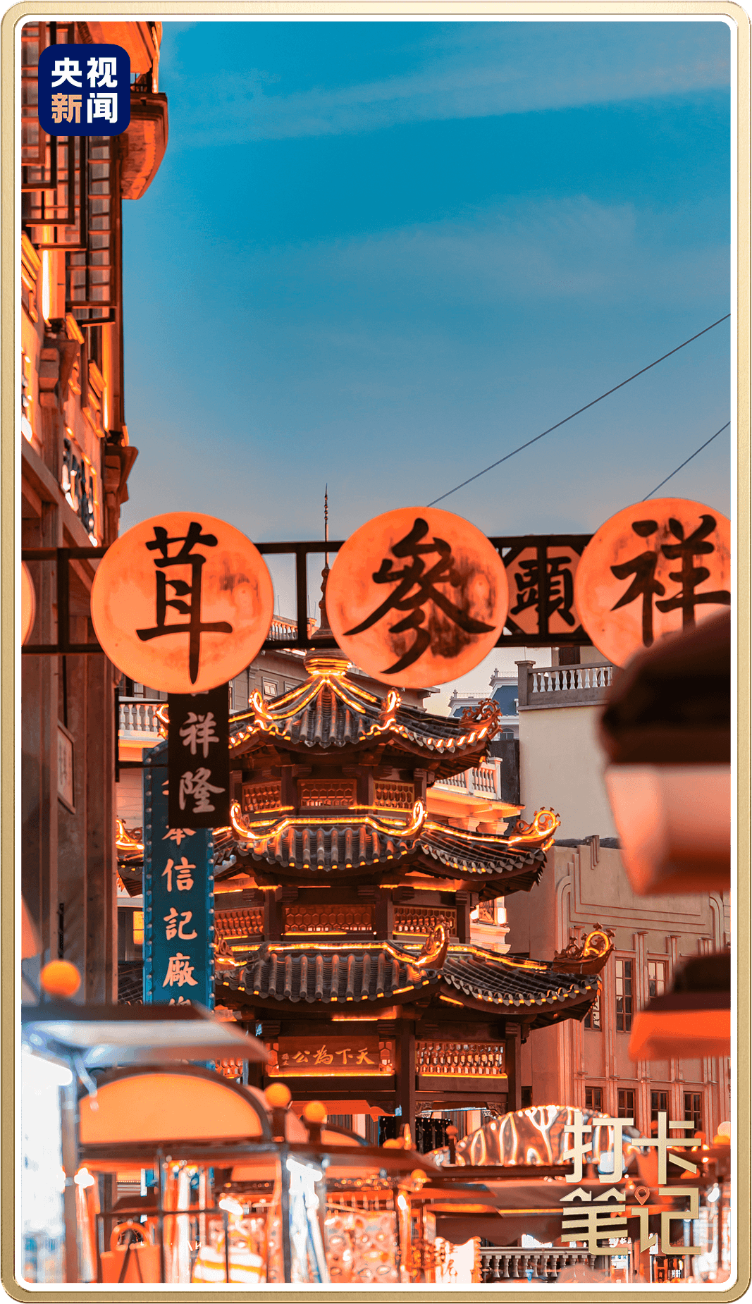 △如今，觸摸更地道的市井人文。來到深圳。15公里黃金海岸線、</p><p style=