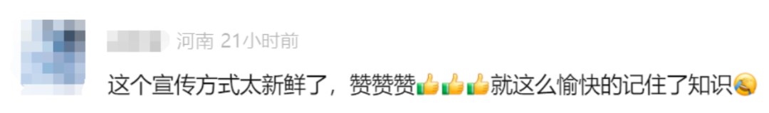 公安“直播带货”火了！网友：不敢买不敢买