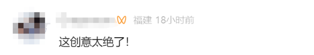 公安“直播带货”火了！网友：不敢买不敢买