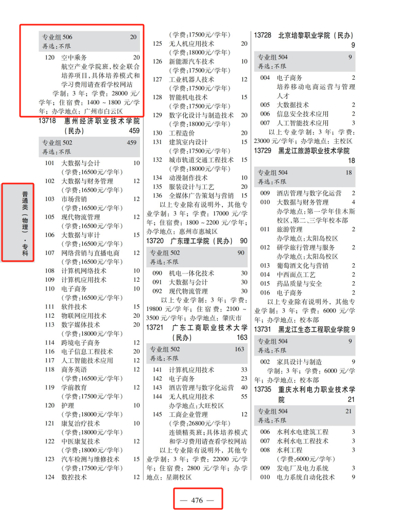 微信图片_20251215172147_390_8.png
