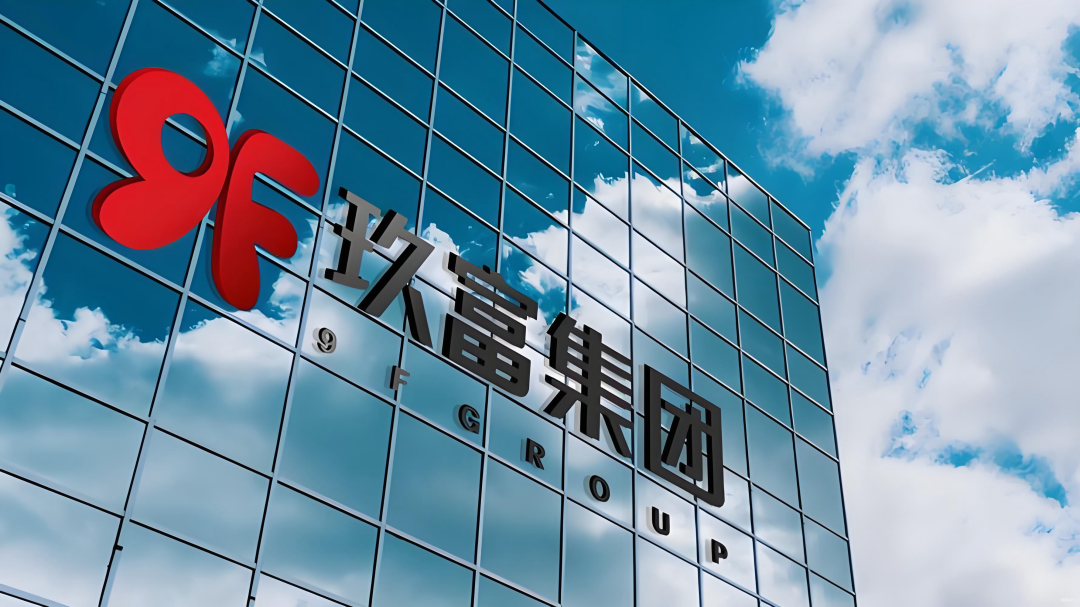 浴火重生？玖富靠电商和助贷走出亏损泥潭，上半年净利润暴增1600%