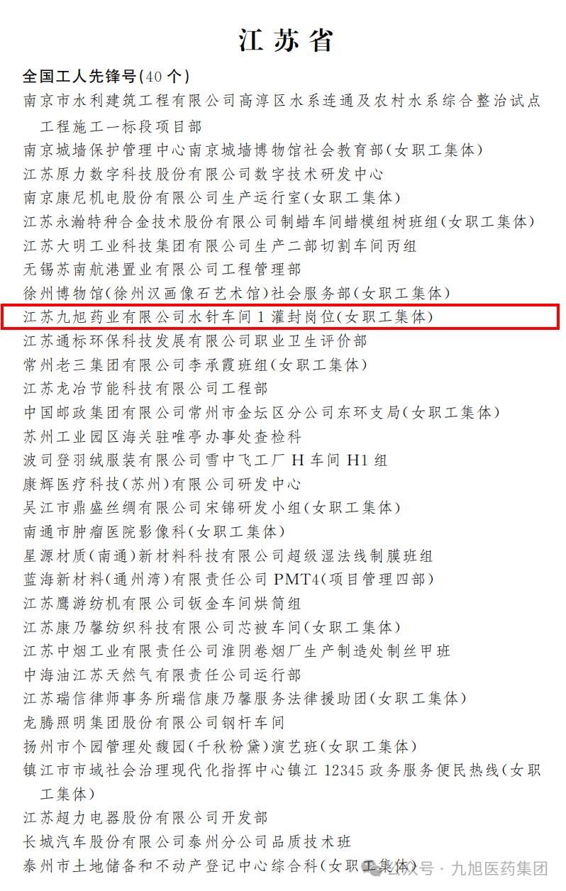 微信图片_2026-05-08_151817_156.png
