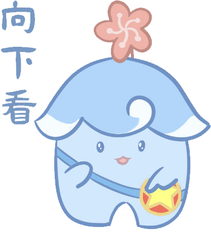 创新校团委青年媒体中心各种视觉产品,文创产品,网络表情包等工作