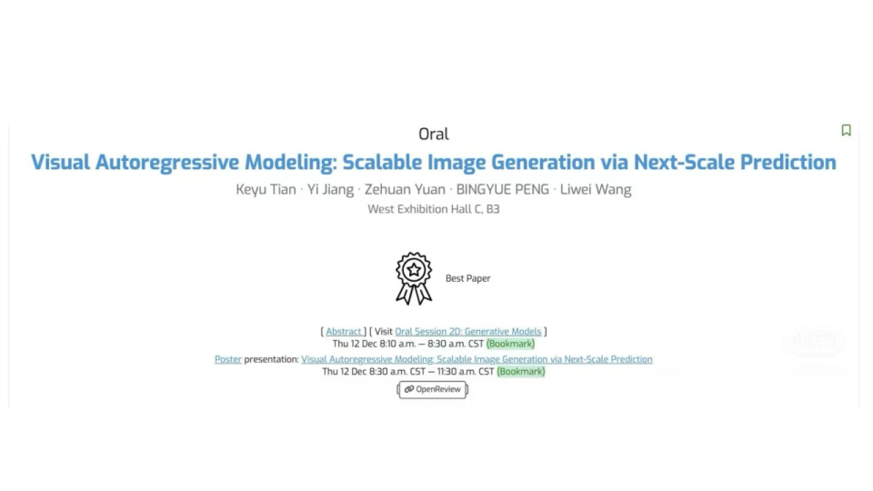 荣誉与背叛：字节诉讼遇到NeurIPS最佳论文(图2)