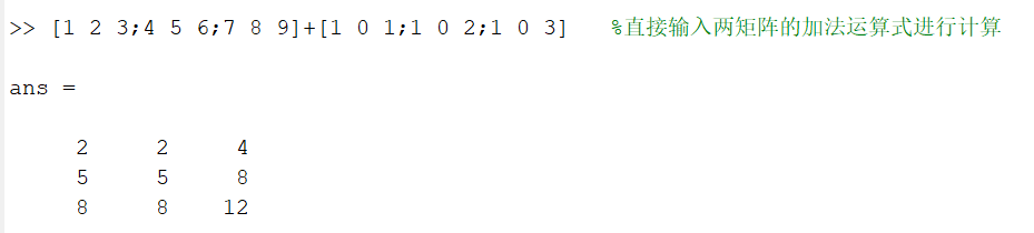 MATLAB小白入门03-02—矩阵加减运算的图6