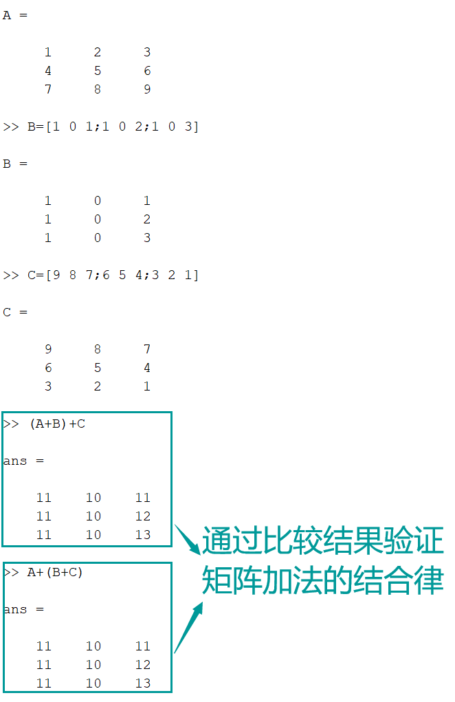 MATLAB小白入门03-02—矩阵加减运算的图5