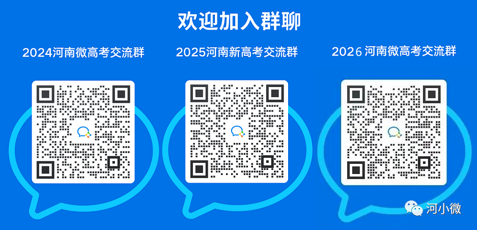 河南高考分?jǐn)?shù)線2028_河南202年高考分?jǐn)?shù)線_2024河南高考分?jǐn)?shù)線