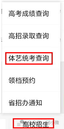 河南高考分?jǐn)?shù)線2028_2024河南高考分?jǐn)?shù)線_河南202年高考分?jǐn)?shù)線