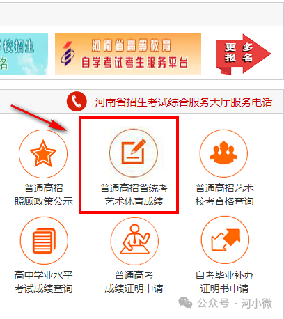 河南高考分?jǐn)?shù)線2028_河南202年高考分?jǐn)?shù)線_2024河南高考分?jǐn)?shù)線