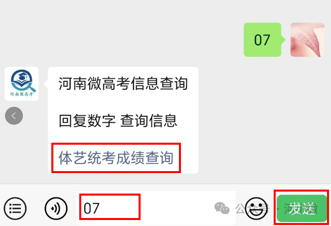 2024河南高考分?jǐn)?shù)線_河南高考分?jǐn)?shù)線2028_河南202年高考分?jǐn)?shù)線