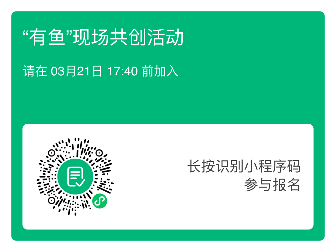 活动预告 | “周京新·有鱼”2026年内蒙古美术馆学术邀请展系列公教活动邀您参与！ 第17张