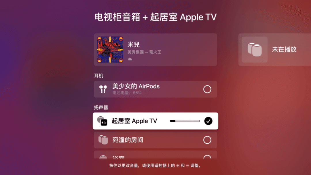 apple music 唱歌好用嗎?有什麼不同?