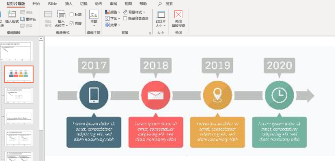 ppt右下方的播放幻灯片按钮