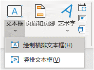 ppt右下方的播放幻灯片按钮