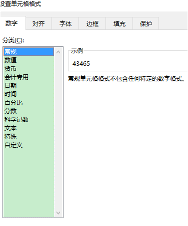 ppt右下方的播放幻灯片按钮