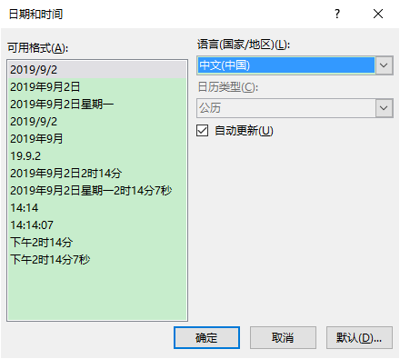 ppt右下方的播放幻灯片按钮