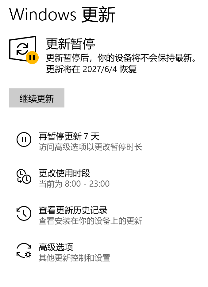 预览计划选哪个_win预览计划出现问题_windows预览计划