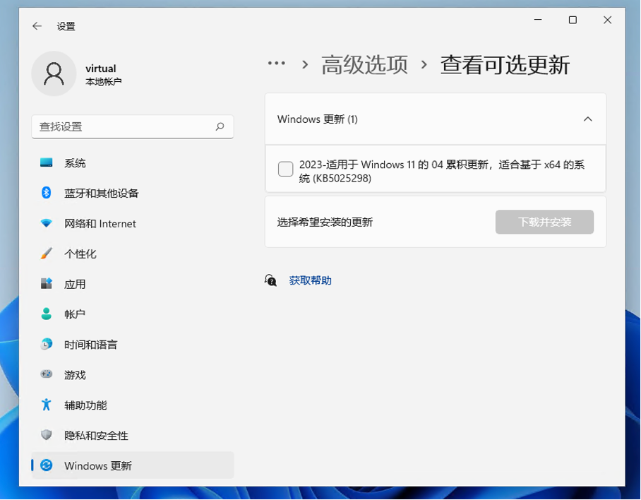 预览计划选哪个_win预览计划出现问题_windows预览计划