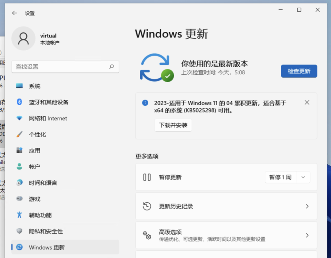 win预览计划出现问题_预览计划选哪个_windows预览计划