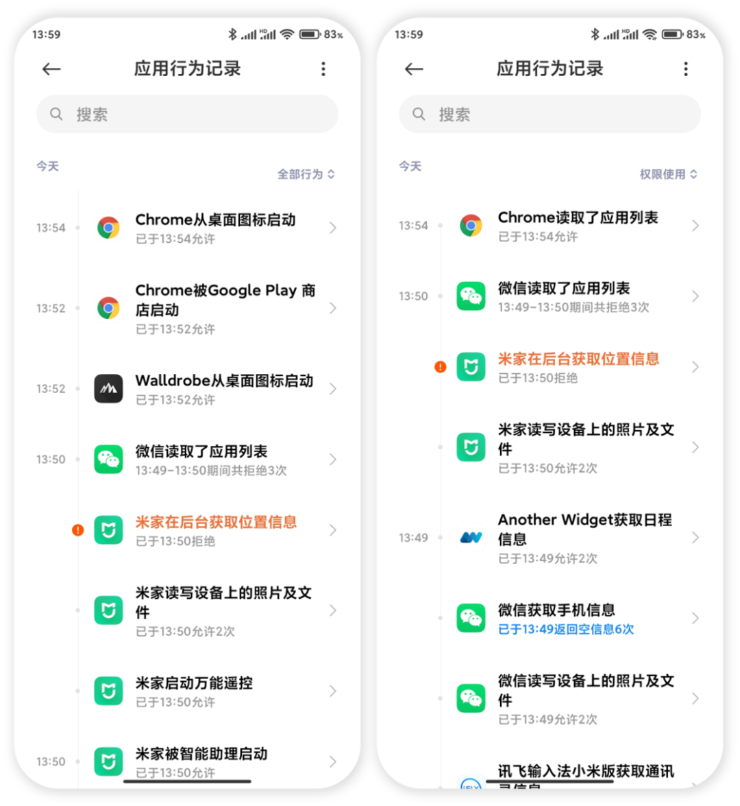 Android 12 Beta 2 更新详解：更好看的主题和动画，还有……