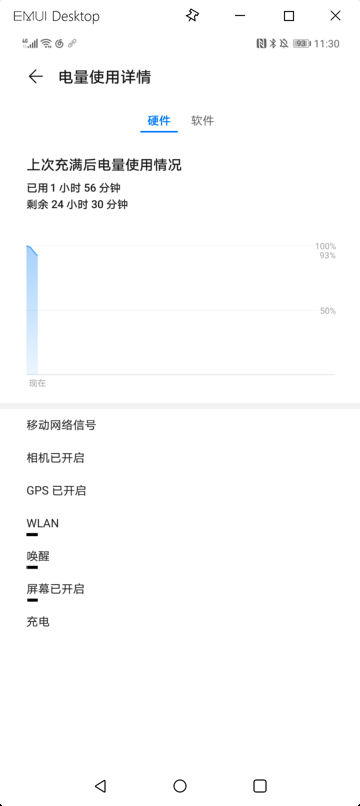 熄灭屏幕电脑设置时间在哪里_电脑怎么设置熄灭屏幕时间_熄灭屏幕电脑设置时间怎么设置